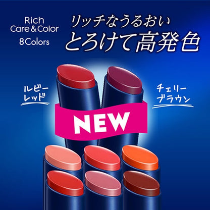 NIVEA Rich Care & Color Lip [Lip & Gloss SPF20/PA++]