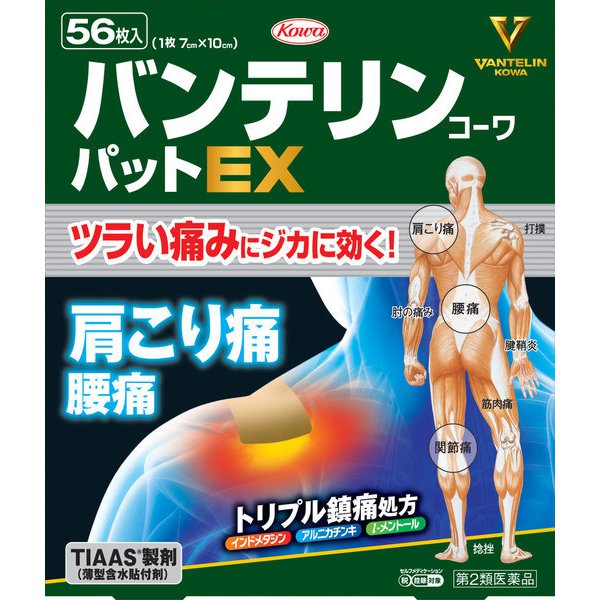 KOWA Vantelin Pad EX for stiff shoulder pain - 56 sheets - Yorozuya Store