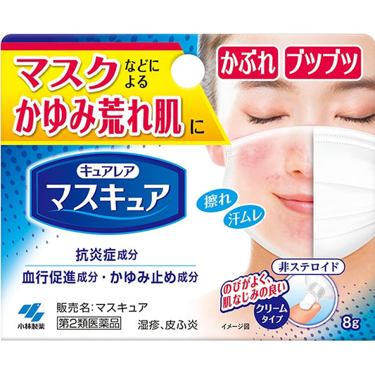 Kobayashi Pharmaceutical Mascure For itchy and rough skin caused by masks - 8g