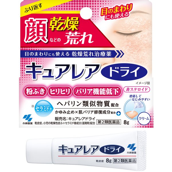 Kobayashi Pharmaceutical Curerea Dry For dryness and roughness on the face - 8g