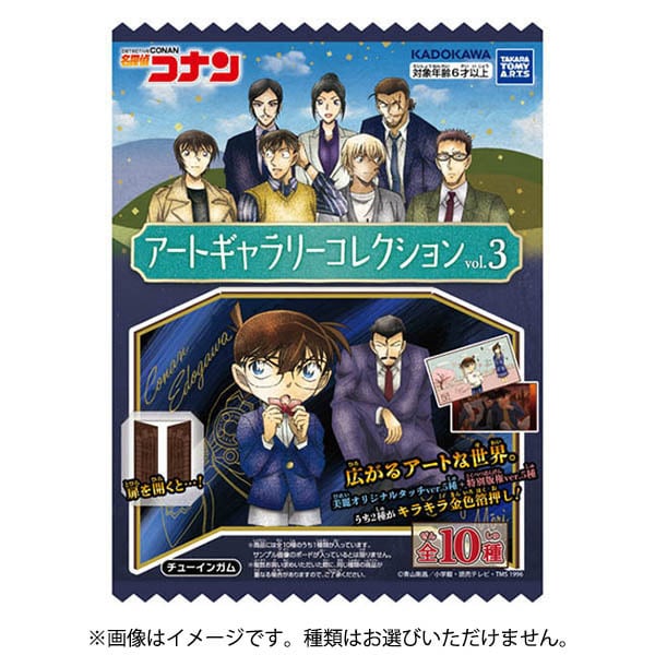 Detective Conan Art Gallery Collection Vol.3 (1 piece/ Random)