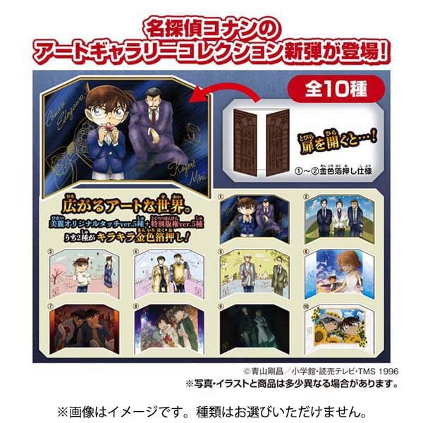 Detective Conan Art Gallery Collection Vol.3 (1 piece/ Random)