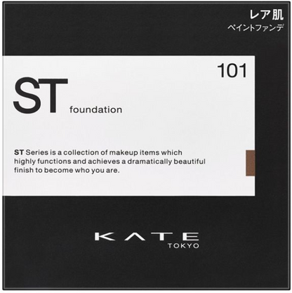 Kate Rare Paint Foundation