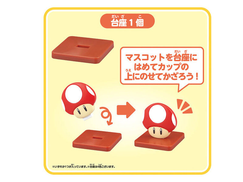 Bandai Super Mario Bikkura Tamago Bath Bomb with Mascot Cup