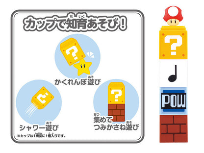 Bandai Super Mario Bikkura Tamago Bath Bomb with Mascot Cup