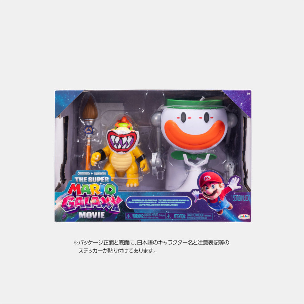 Super Mario Bowser Jr Action Figure DX TSM2-15 NSJ_8_ALATP