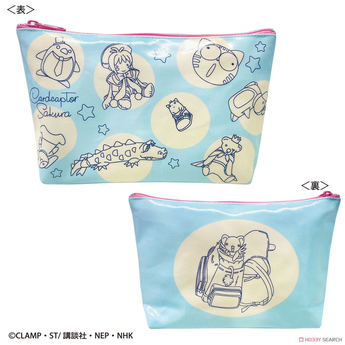Cardcaptor Sakura Pouch (Plush) - Cardcaptor Sakura Store