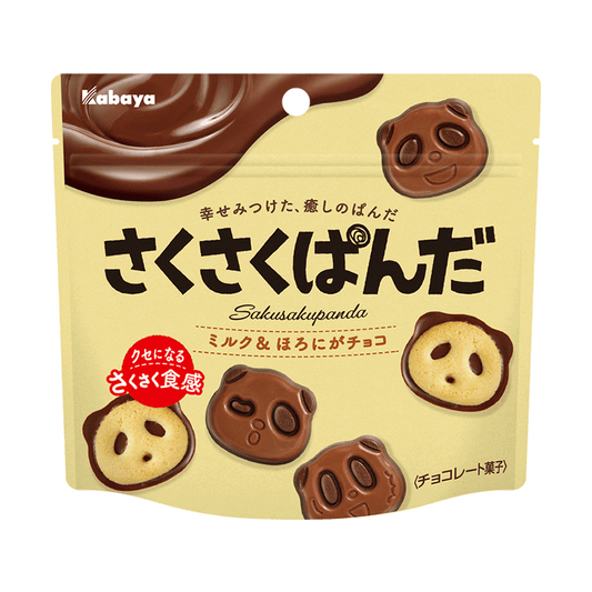 Sakusaku Panda Cookies with Chocolate