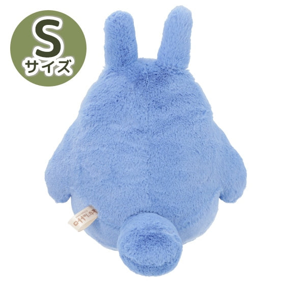 Sun Arrow My Neighbor Totoro Middle Totoro Plush Toy S