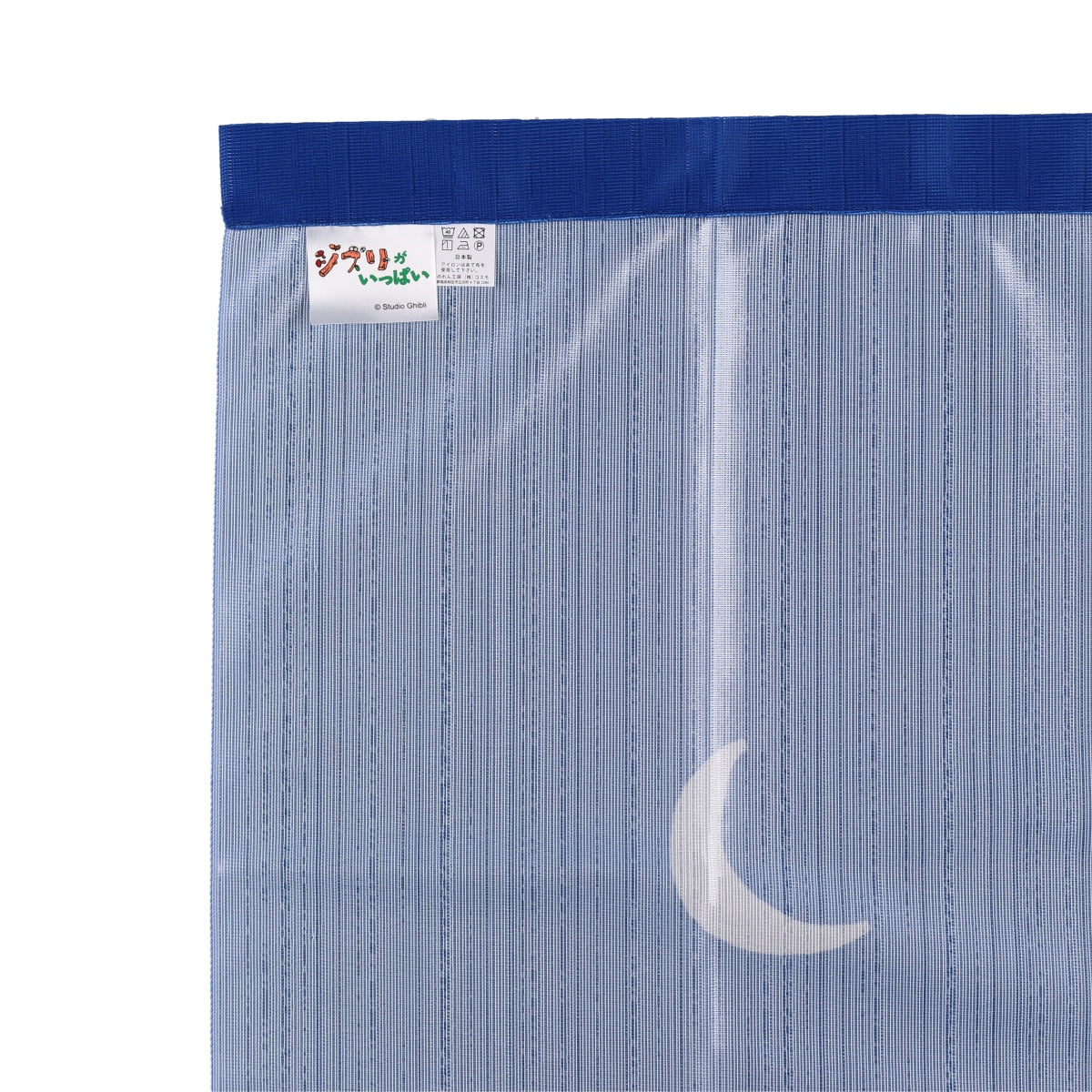Howl's Moving Castle Moonlit Night Noren Fabric Divider