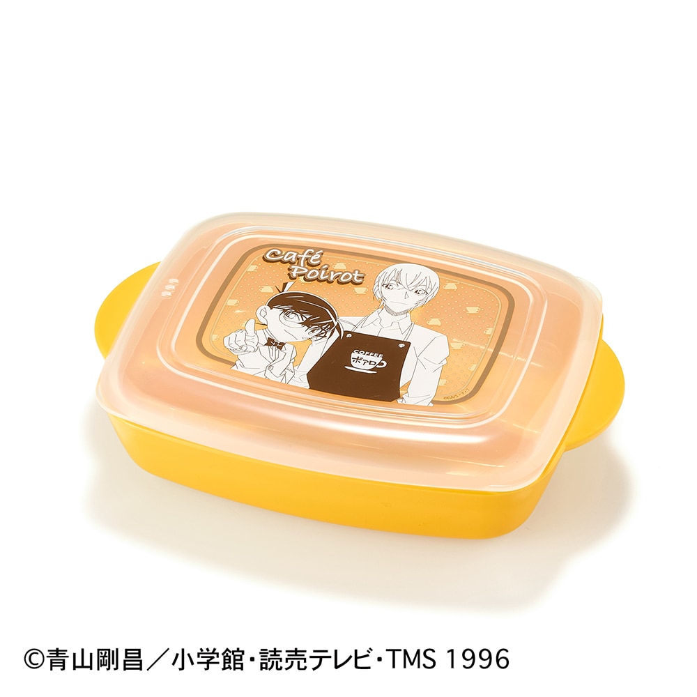 Detective Conan Deep Lunch Plate with Lid 640ml