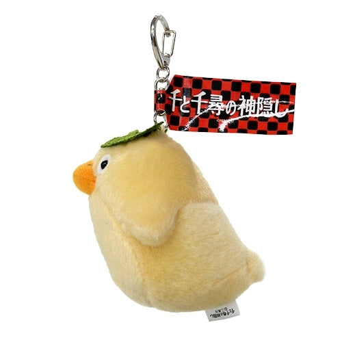 Studio Ghibli Spirited Away Ootori-sama Fluffy Plush Keychain 3.9in
