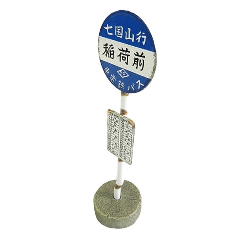 Sun Arrow My Neighbor Totoro Acorn Factory Bus Stop 7.3in