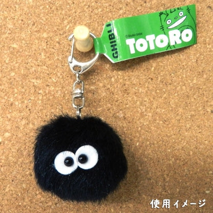 My Neighbor Totoro Makkuro Kurosuke Plush Keychain