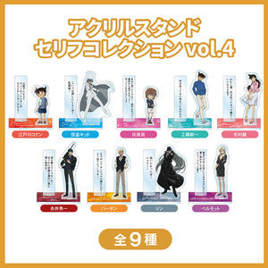 Detective Conan Acrylic Stand vol.4 (Random 1pc)