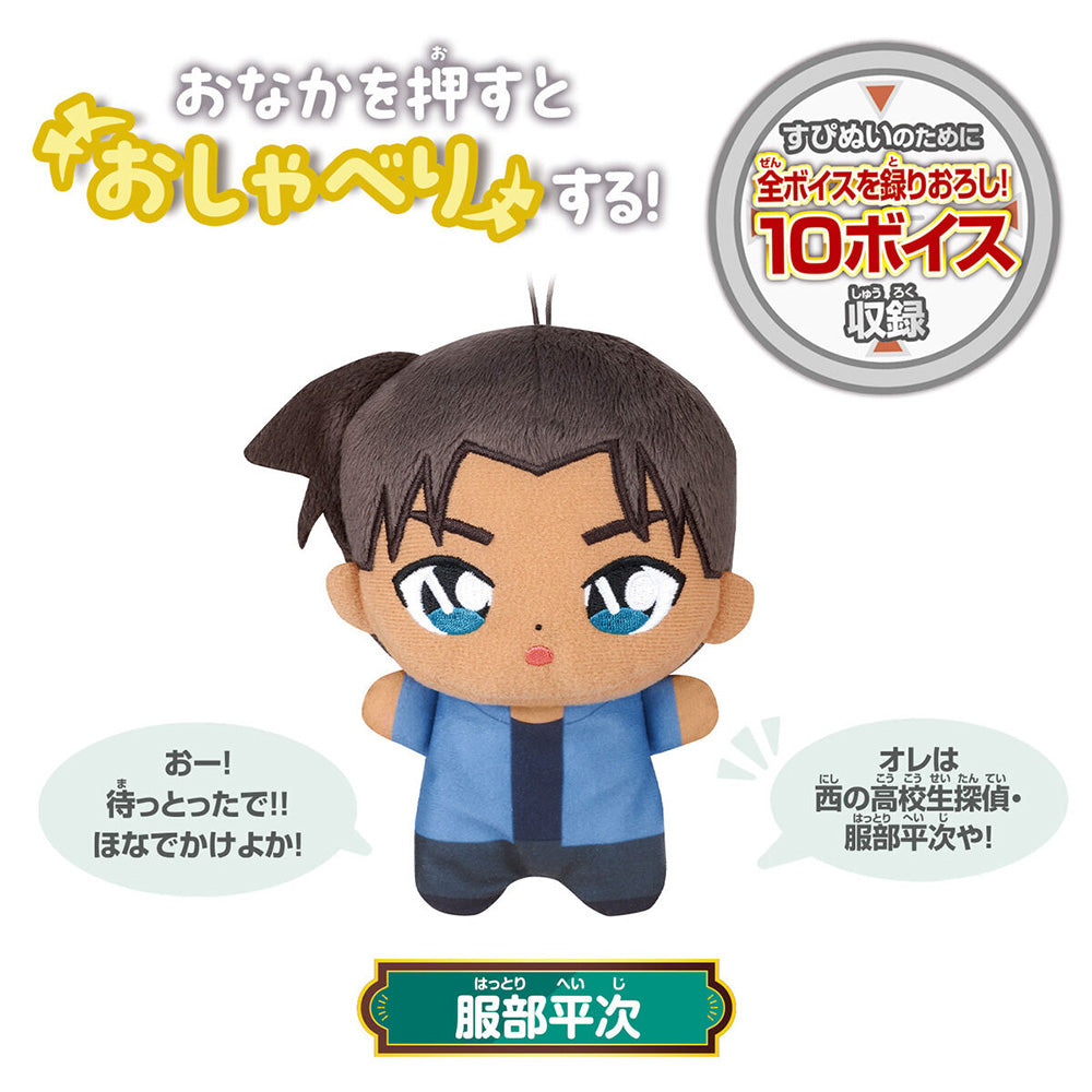 https://conanplaza.com/img/item/BANDAI/16132546_2.jpg
