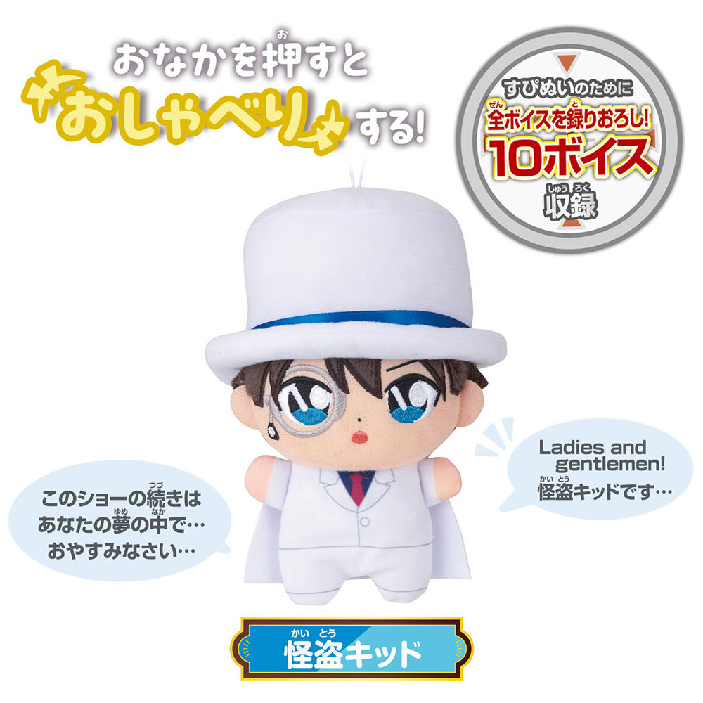 https://conanplaza.com/img/item/BANDAI/16132547_2.jpg