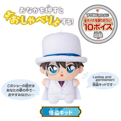 https://conanplaza.com/img/item/BANDAI/16132547_2.jpg