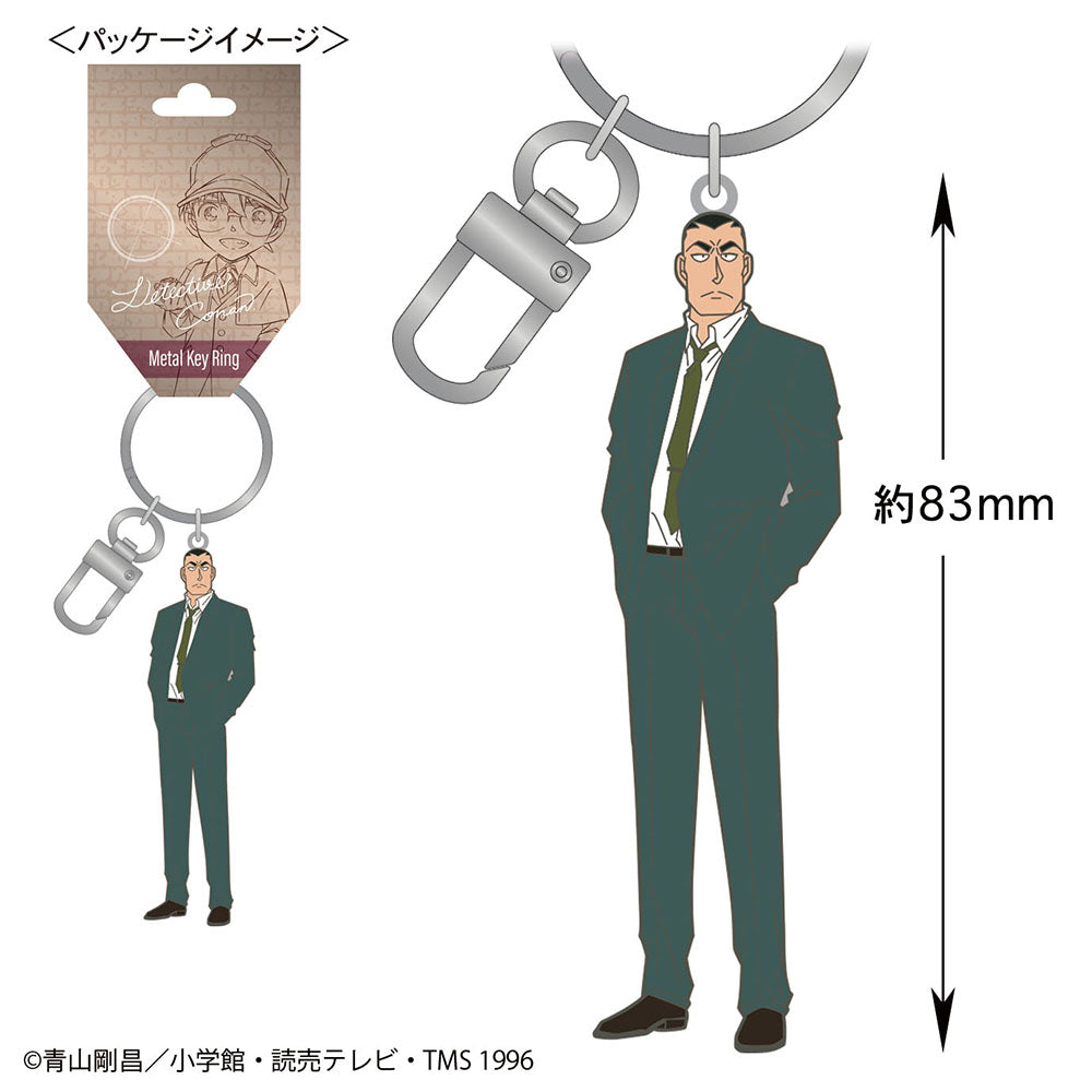 https://conanplaza.com/img/item/TOSHIN/16133315_1.jpg