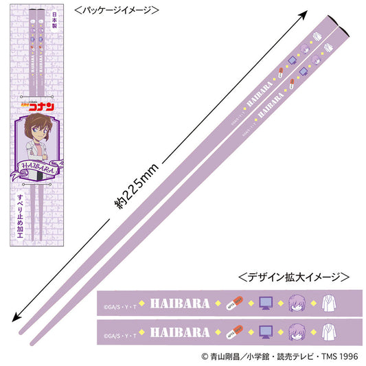 https://conanplaza.com/img/item/TOSHIN/16133330_1.jpg