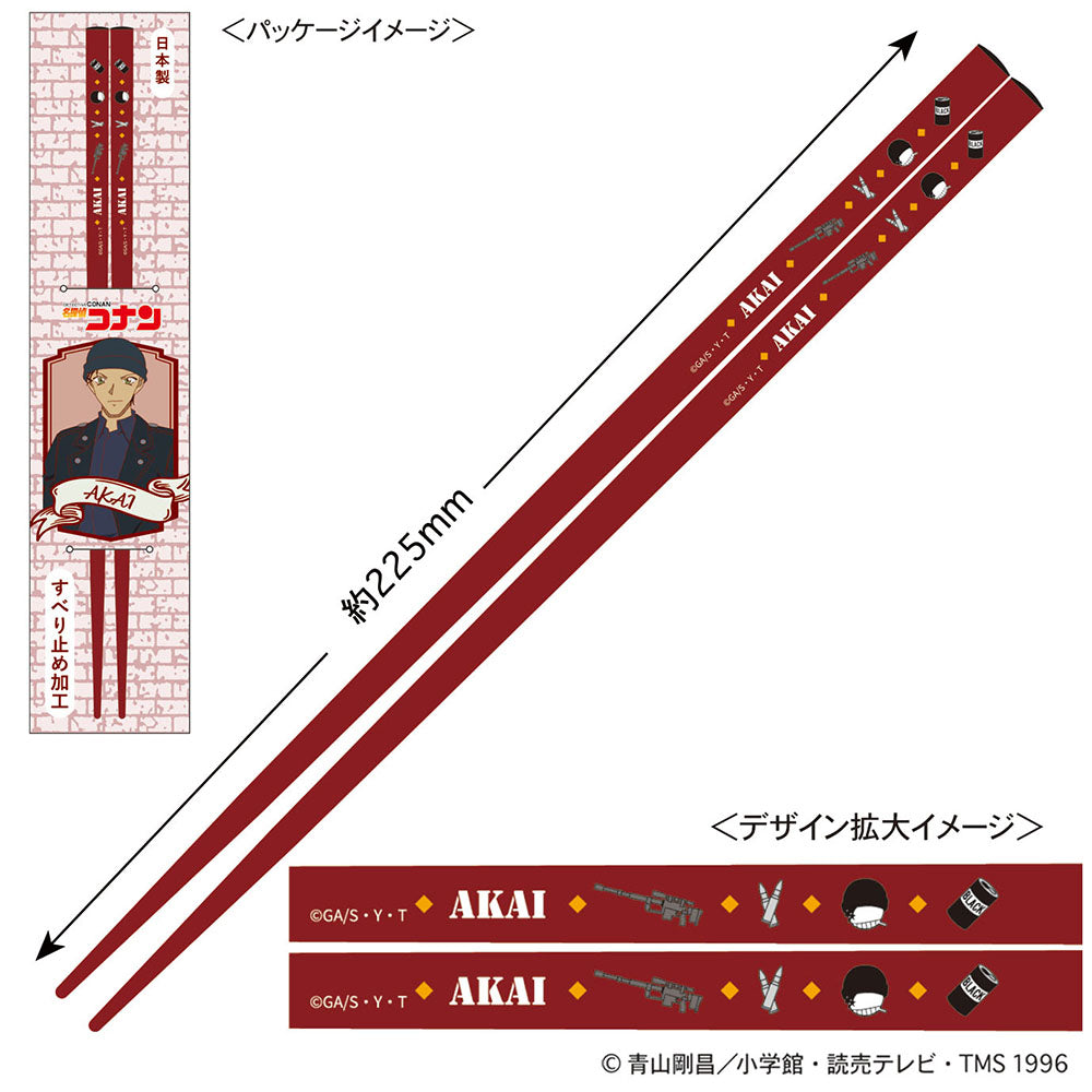 https://conanplaza.com/img/item/TOSHIN/16133332_1.jpg
