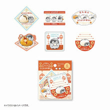 قم بتحميل الصورة في عارض الصور، Koupen chan Chinese Bun Sticker Set (6pcs)