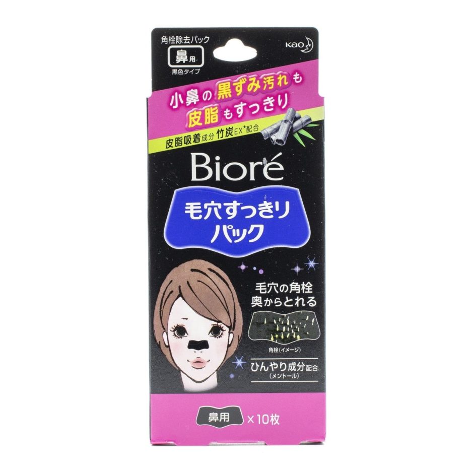 Biore Pore Cleansing Pack for Nose - Black (10pcs)