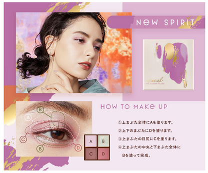 Excel  Eye Palette (02: ('23) New Spirit)