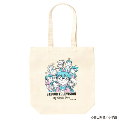 24HTV49 Cotton Tote Bag 10L Multi-Purpose Charity Accessory