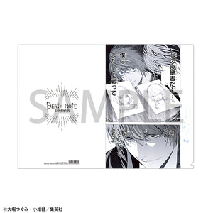Death Note A4 Clear File - Death Note Exibition