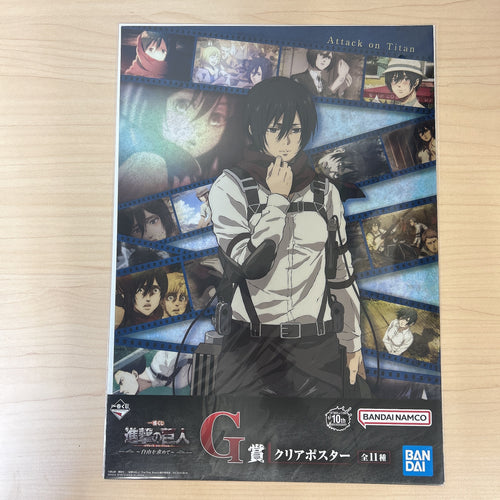 Attack on Titan A3 Poster (Mikasa)