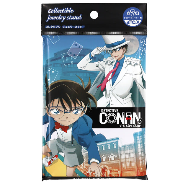 حامل مجوهرات من الأكريليك لشخصية المحقق كونان (عشوائي) - Universal Studio Japan Limited