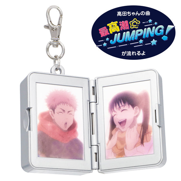 Jujutsu Kaisen Todo Aoi Sound Keychain | Universal Studios Japan