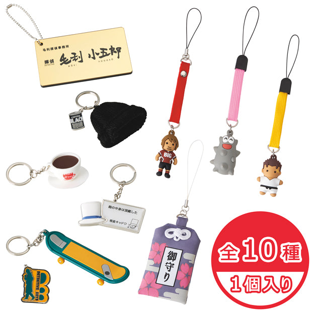 Detective Conan Keychain (10 Types/ Random) - Universal Studio Japan Limited - Yorozuya Store