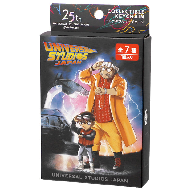 Detective Conan Back to the Future Blind Box Keychain 7 Designs