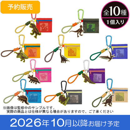 ONE PIECE Jurassic World Collectible Pouch Keychain