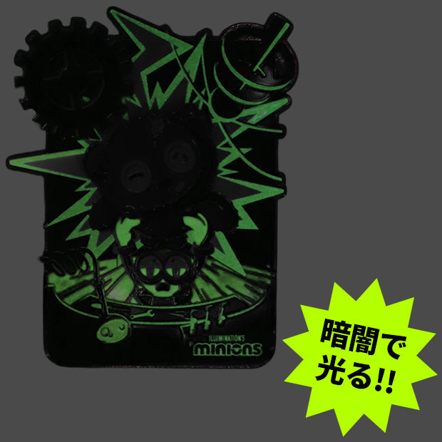 Minions Halloween Gimmick Magnet