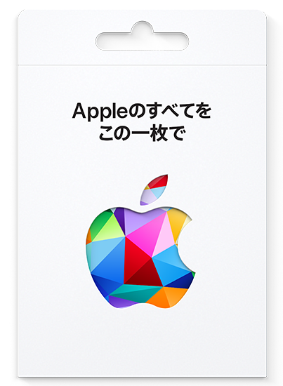 App Store & iTunes Prepaid Card (Japan)