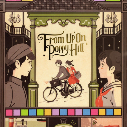 From Up on Poppy Hill A4 Clear File Retro Frame