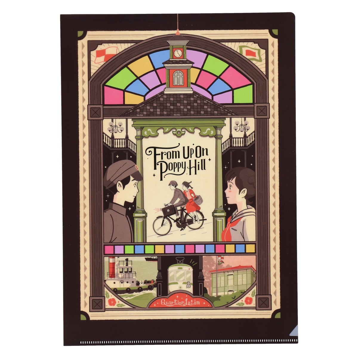 From Up on Poppy Hill A4 Clear File Retro Frame