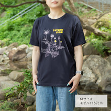 قم بتحميل الصورة في عارض الصور، Totoro T-shirt Black (S~XL Size) - Studio Ghibli