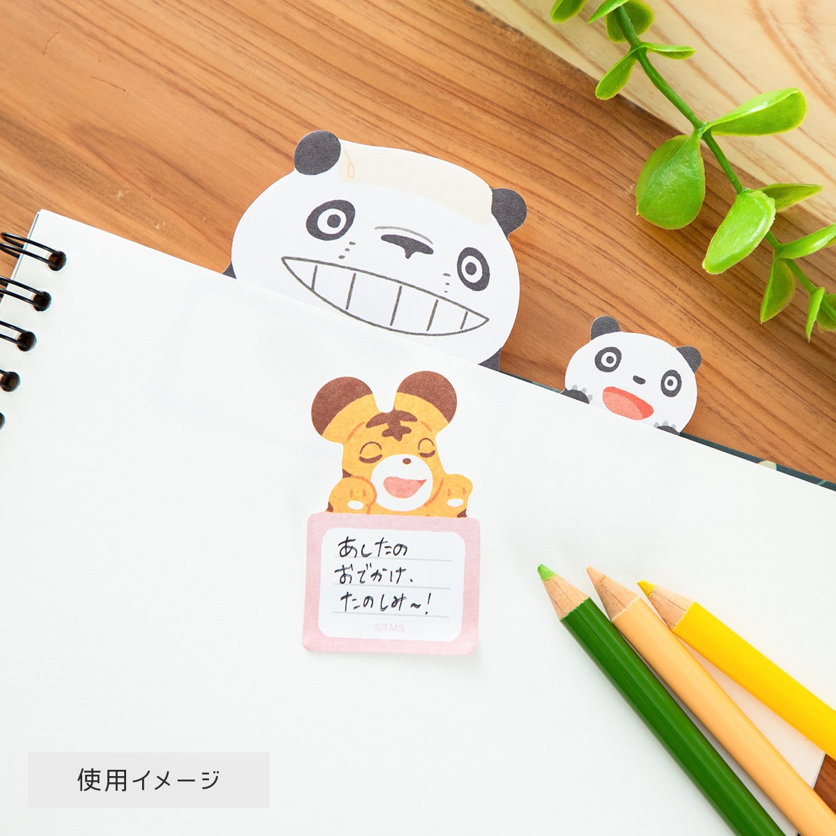 Panda Kopanda Die-Cut Sticky Note Set with 3 Designs