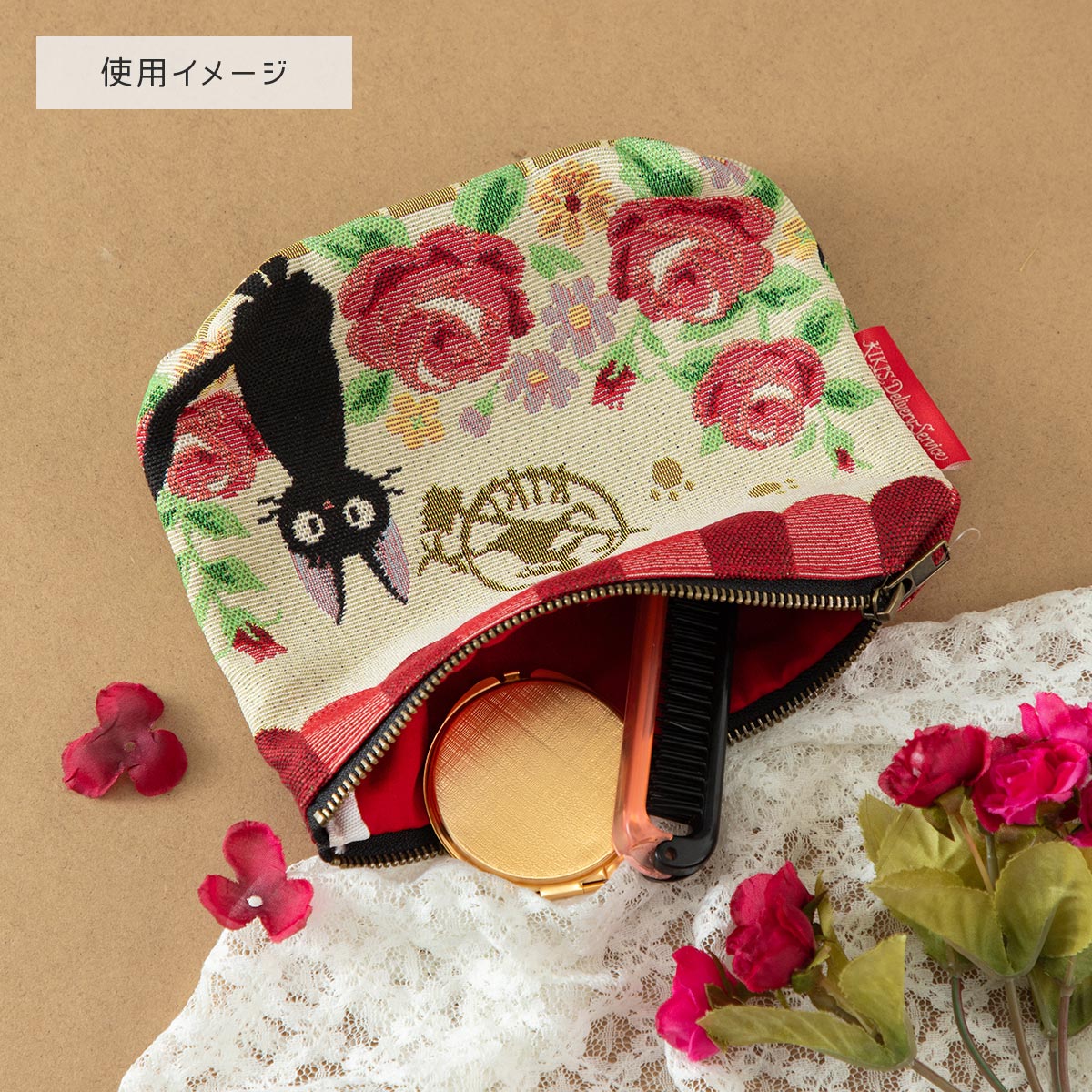 Studio Ghibli Kiki's Delivery Service Jiji Eaves Gobelin Pouch