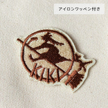 قم بتحميل الصورة في عارض الصور، Kiki&#39;s Delivery Service Tote Bag- Studio Ghibli