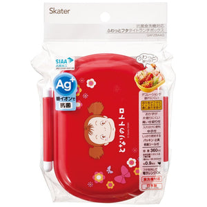 Ghibli Character Mei Lunch Box Oval Type 360ml