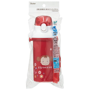 Ghibli Character Mei Drink Bottle 480ml