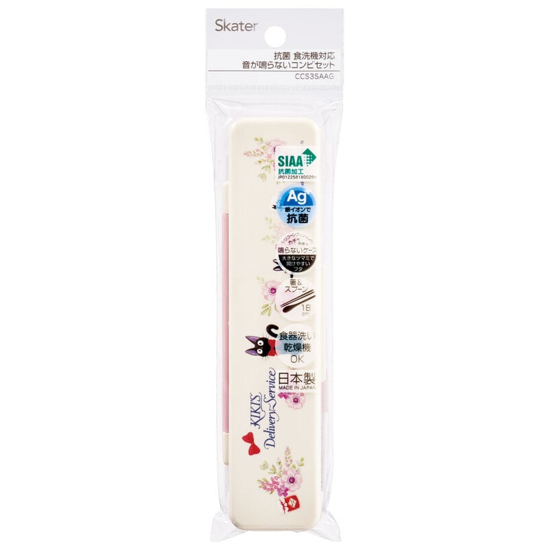 Ghibli Character Kiki's Delivery Service Spoon & Chopstick Set