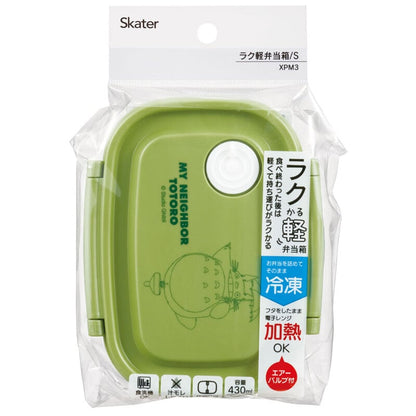 My Neighbor Totoro Easy Lunch Box S (430ml) Kinomi XPM3 - Studio Ghibli