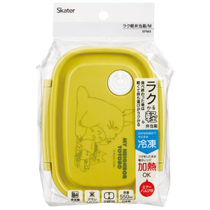 My Neighbor Totoro Easy Lunch Box M (550ml) Kinomi XPM4 - Studio Ghibli