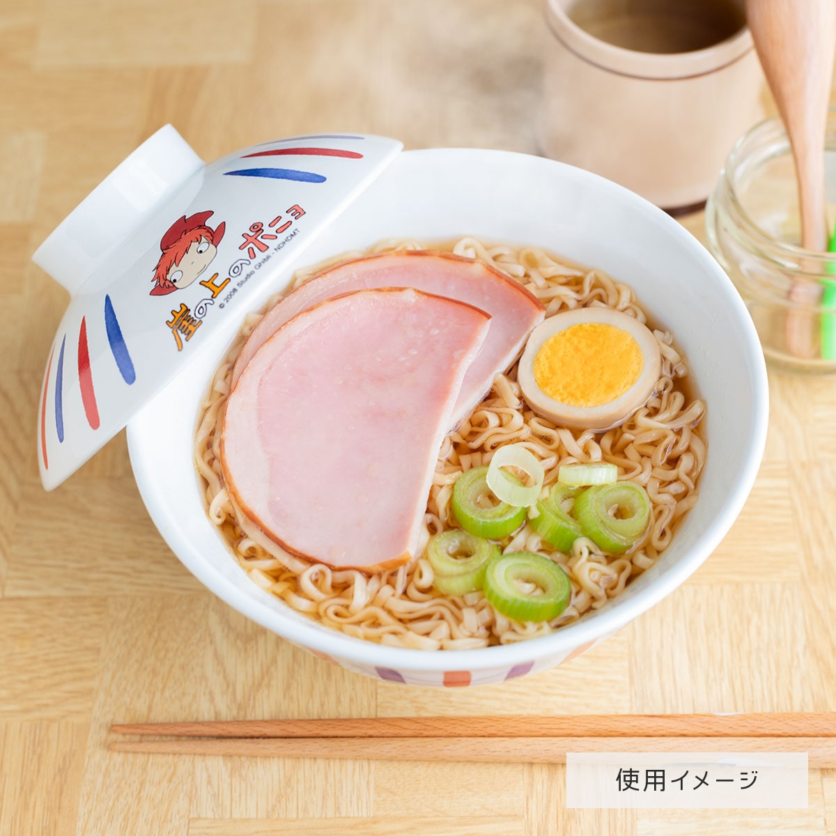 Ponyo on the Cliff by the Sea Lidded Ramen Bowl